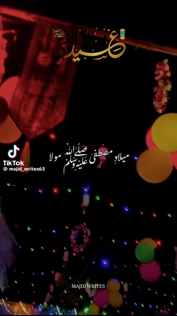 @ڈیجٹل دشت گرد