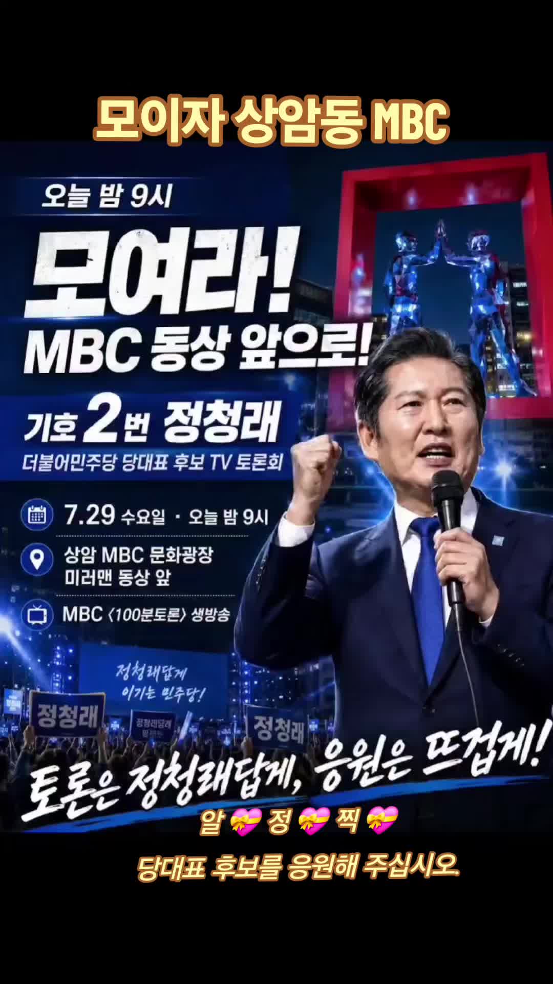 @연수방