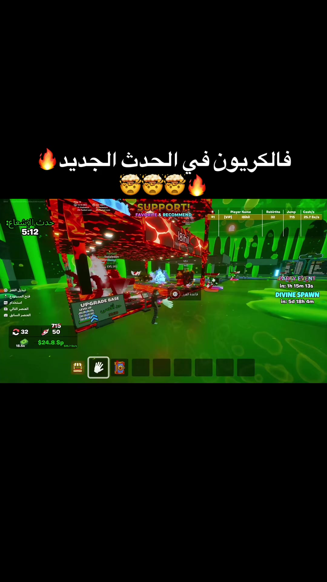 @7RB⚡
