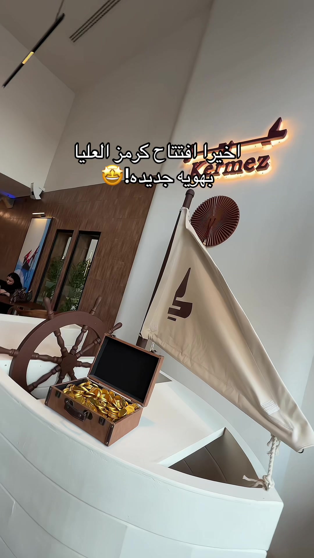 @خبايا الرياض