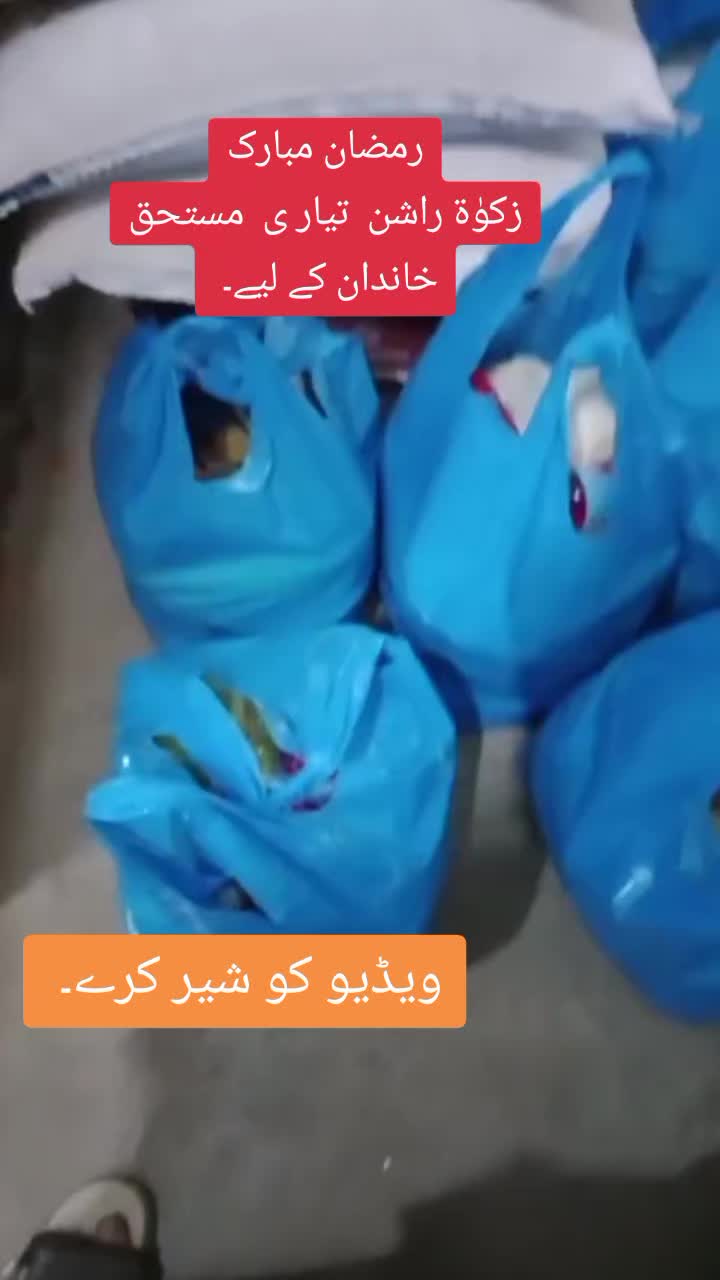 @umeed e zindagi official