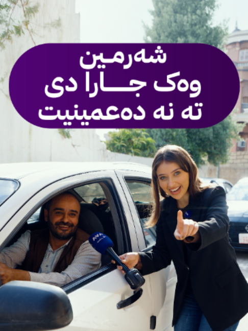 @AVA بەهدینان