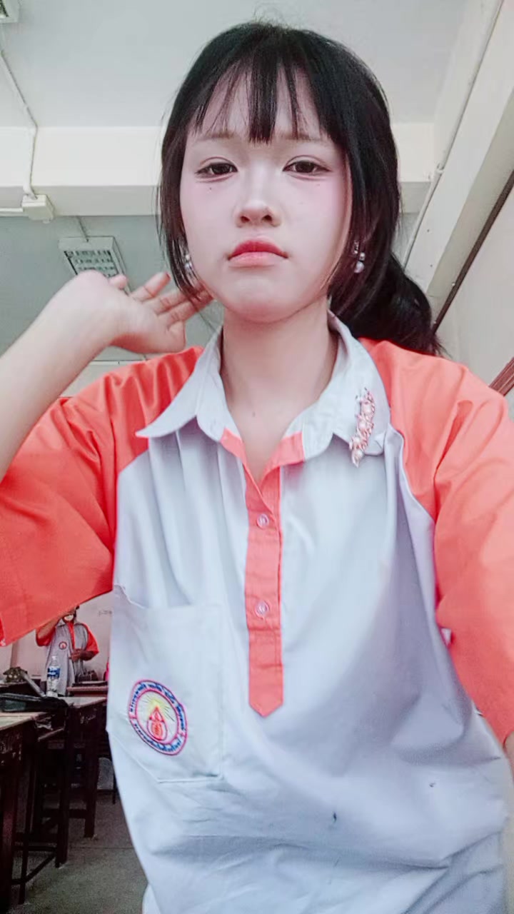 @เอริน