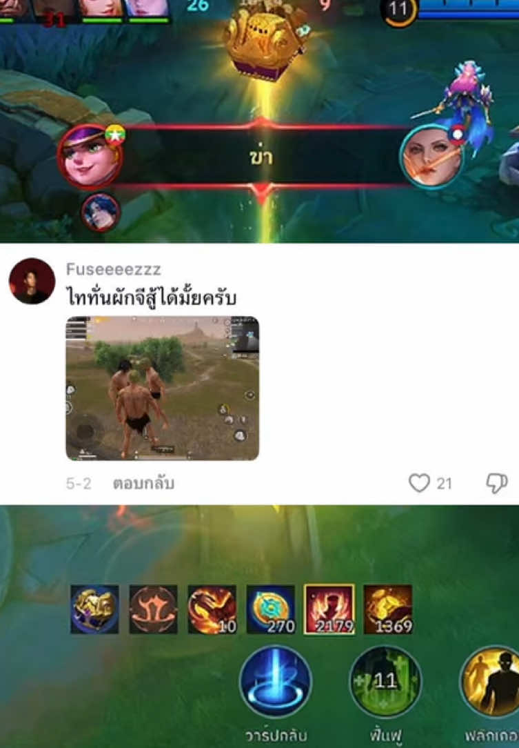 @งูเขียวหางกระดิ่ง