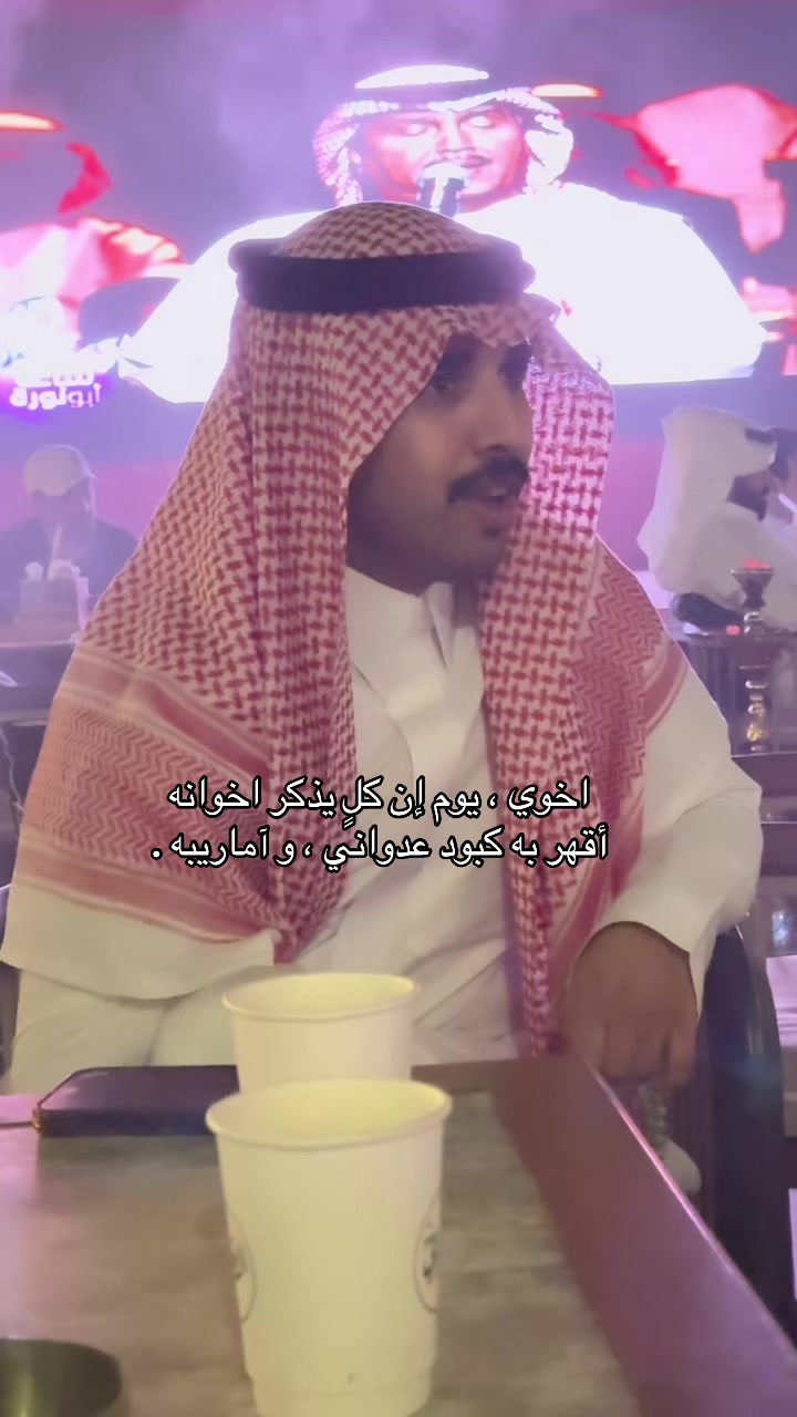 @Abdulrahman