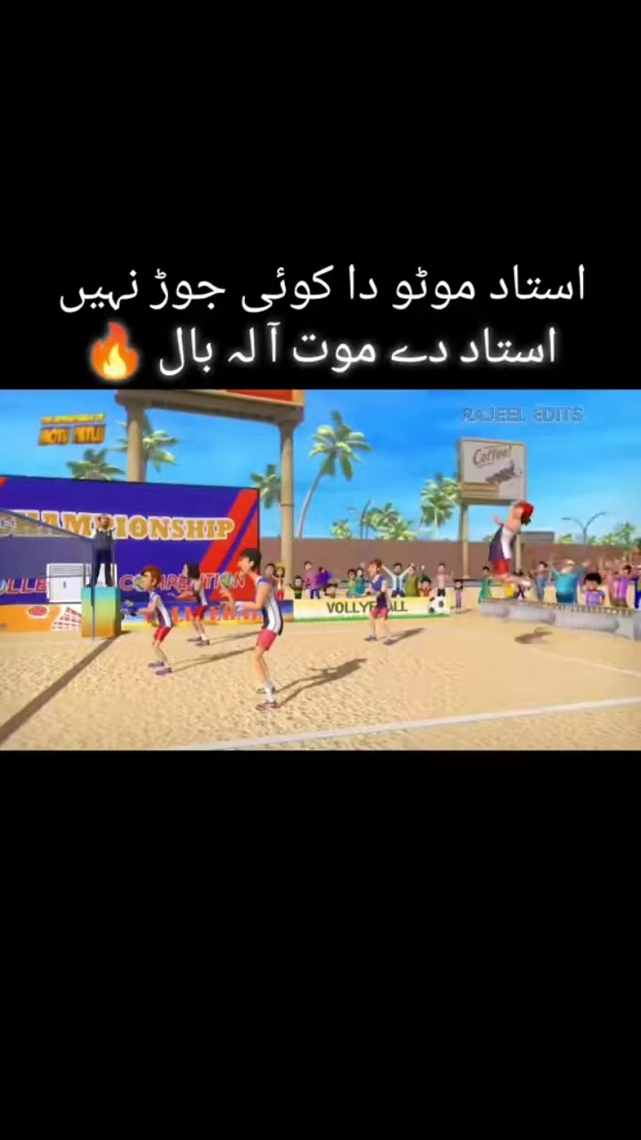 @chota tik tokar