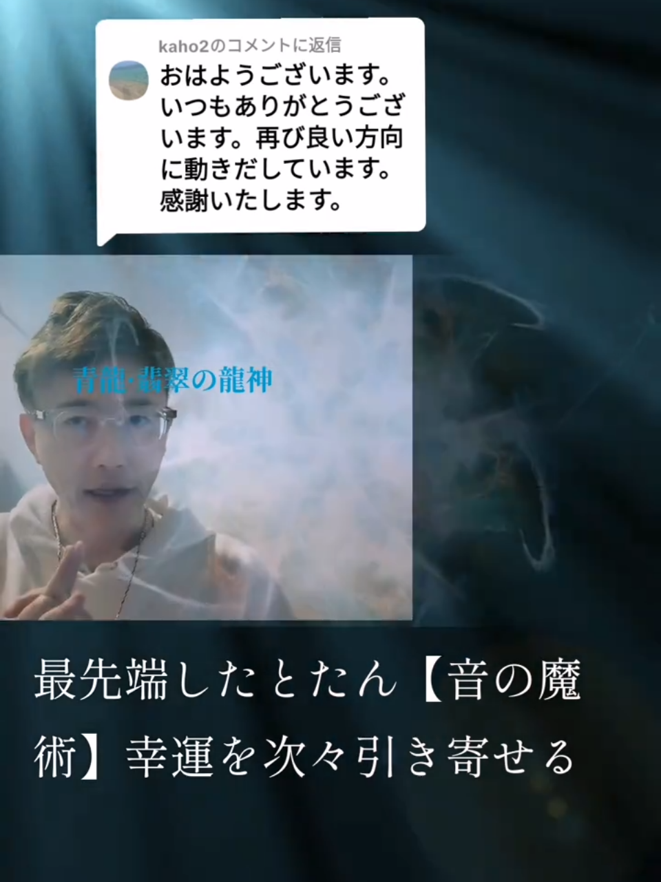 @開運の黄金らいおん