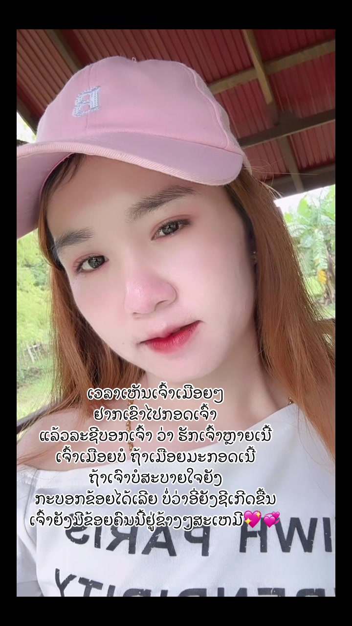 @pinkaew414