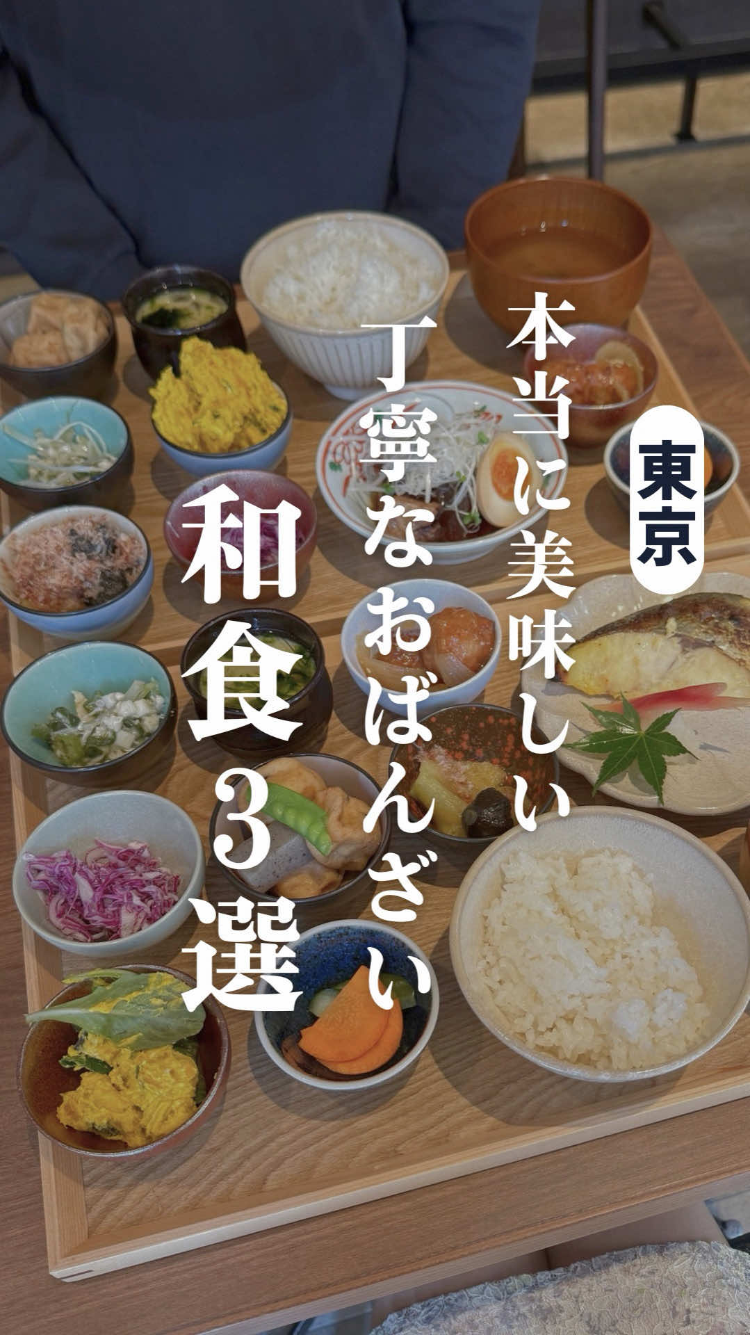 @qk東京グルメ/東京ビュッフェ食べ放題