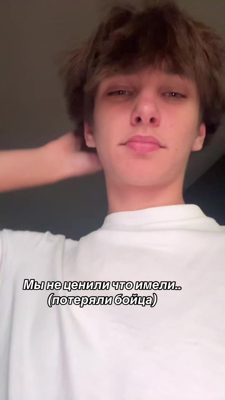 @Дрип Вадяна