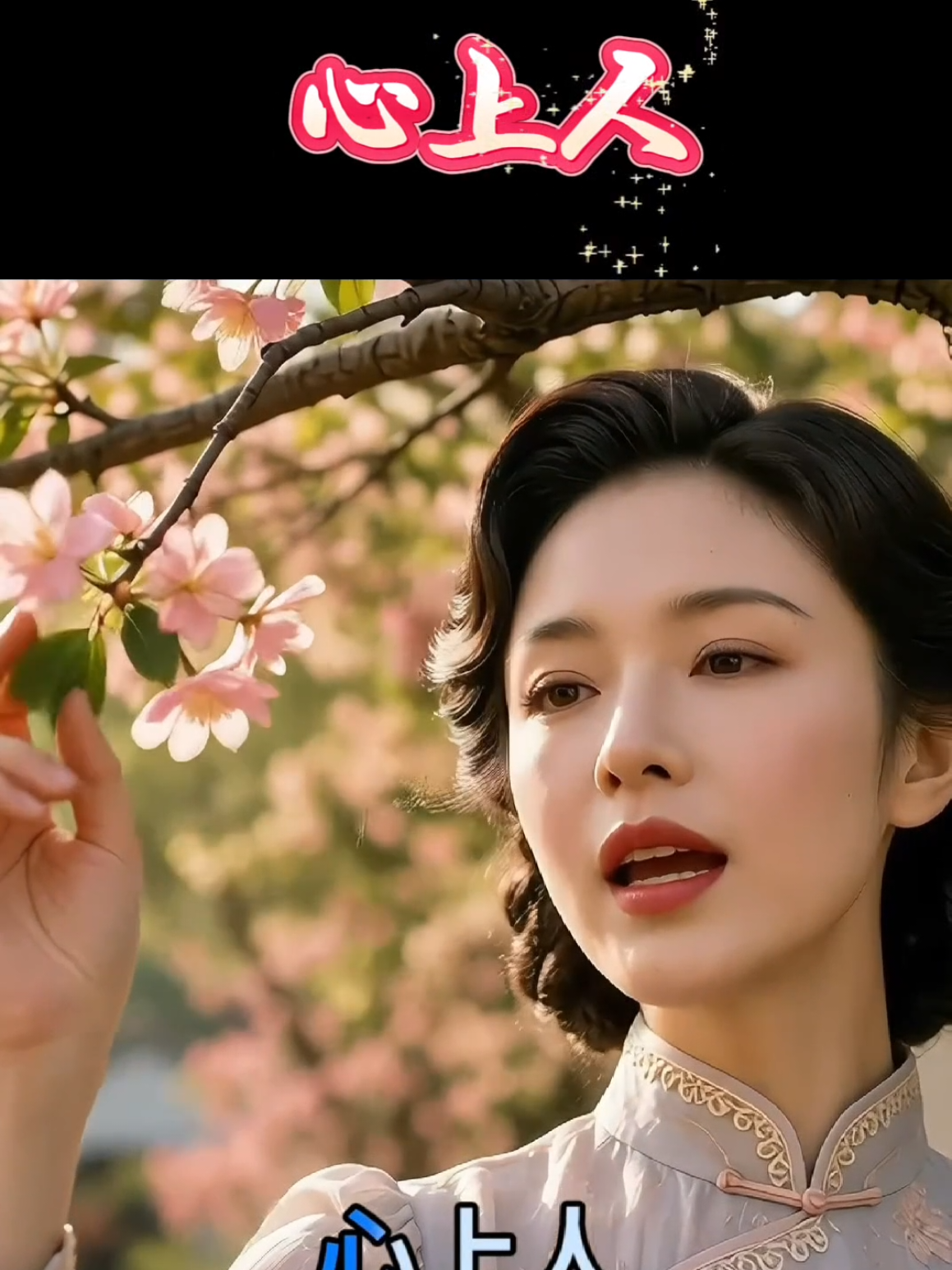@美丽的世界