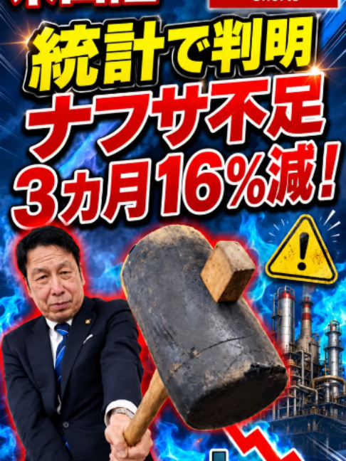 @米山　隆一