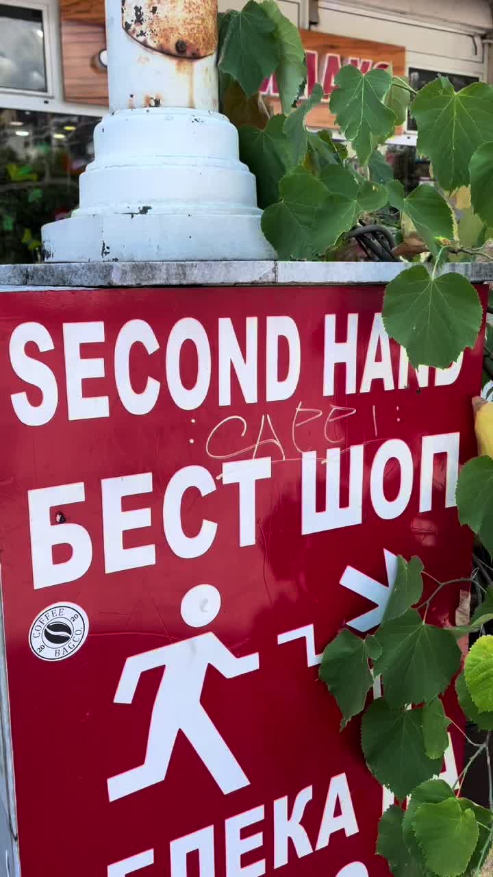 @second.hand_1
