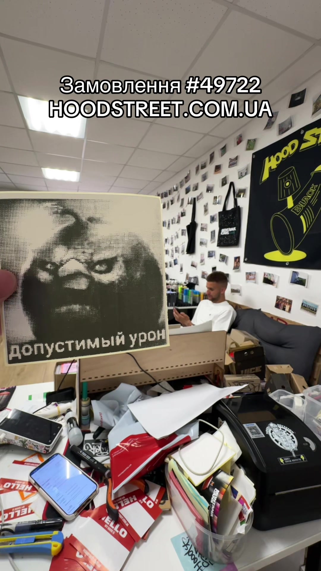 @ГРАФФИТИ МАГАЗИН