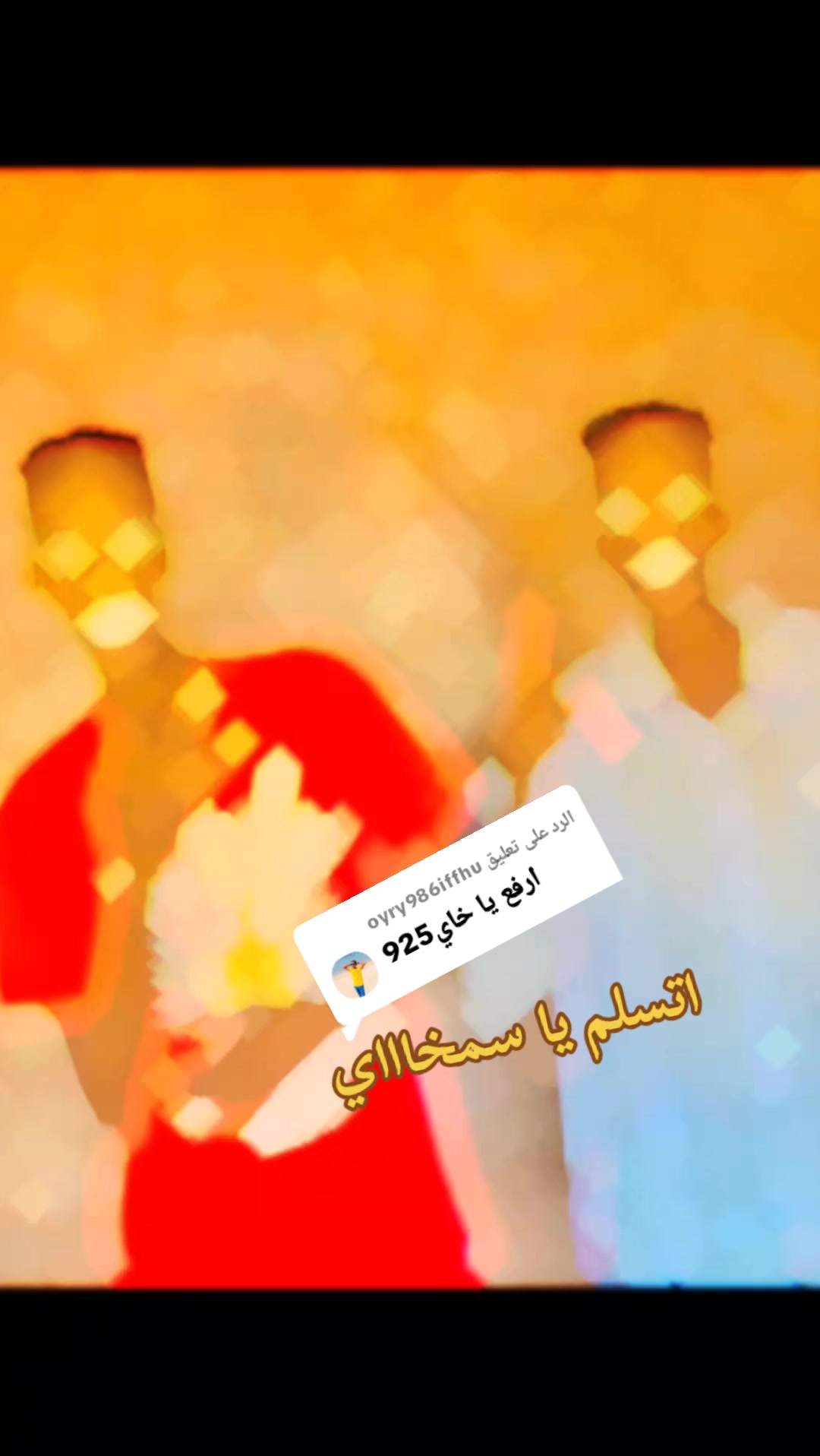 @الصہادق أبراهيم 909🏅🇸🇩
