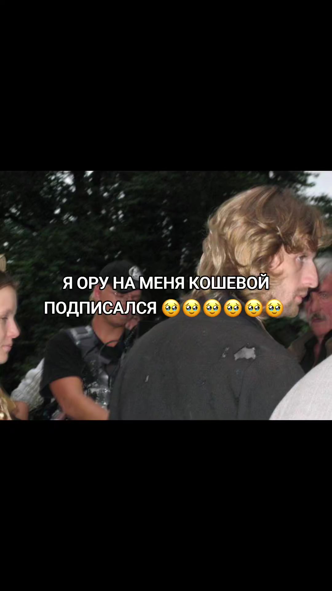 @лени