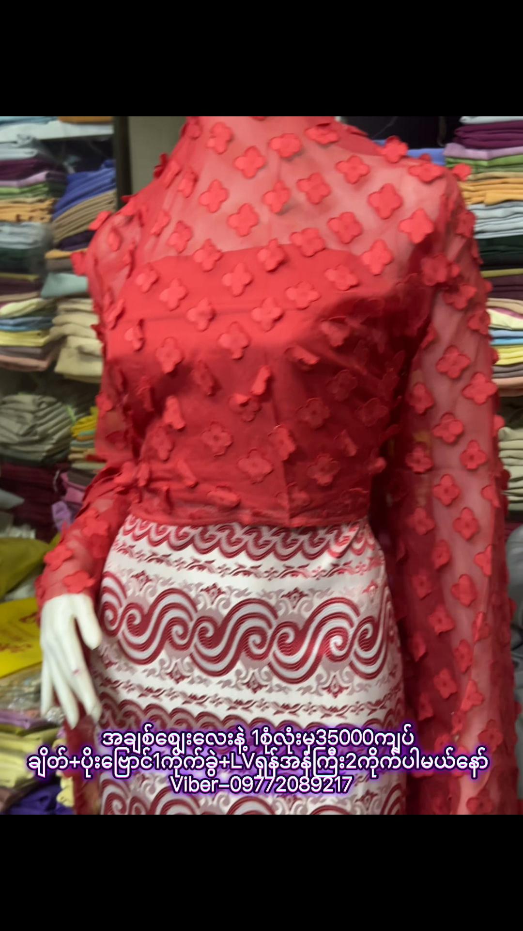 @KathyPoe-ကေသီပိုး -Silk&Fabric