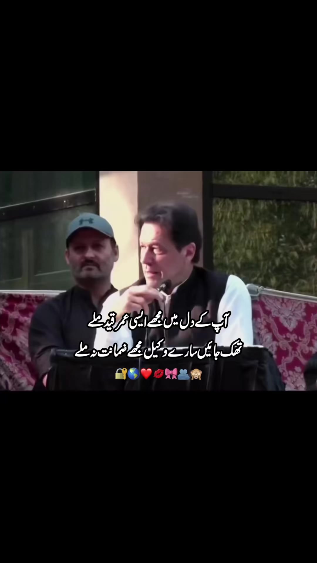 @Imran Khan Ki Deewani