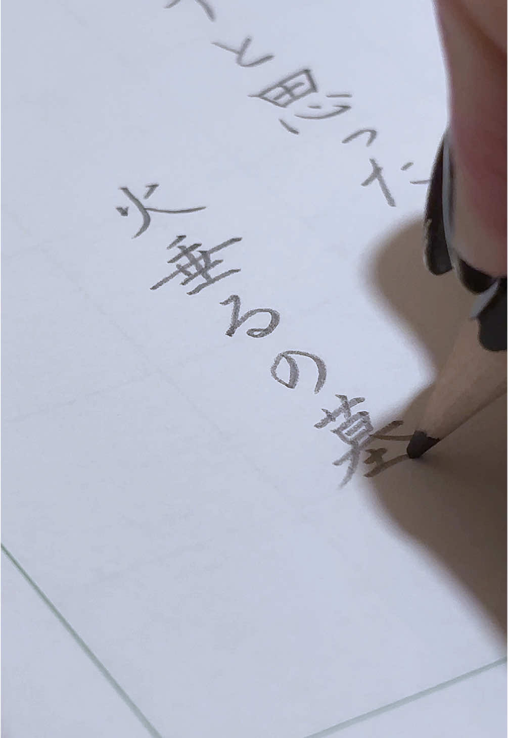 @茉 莉