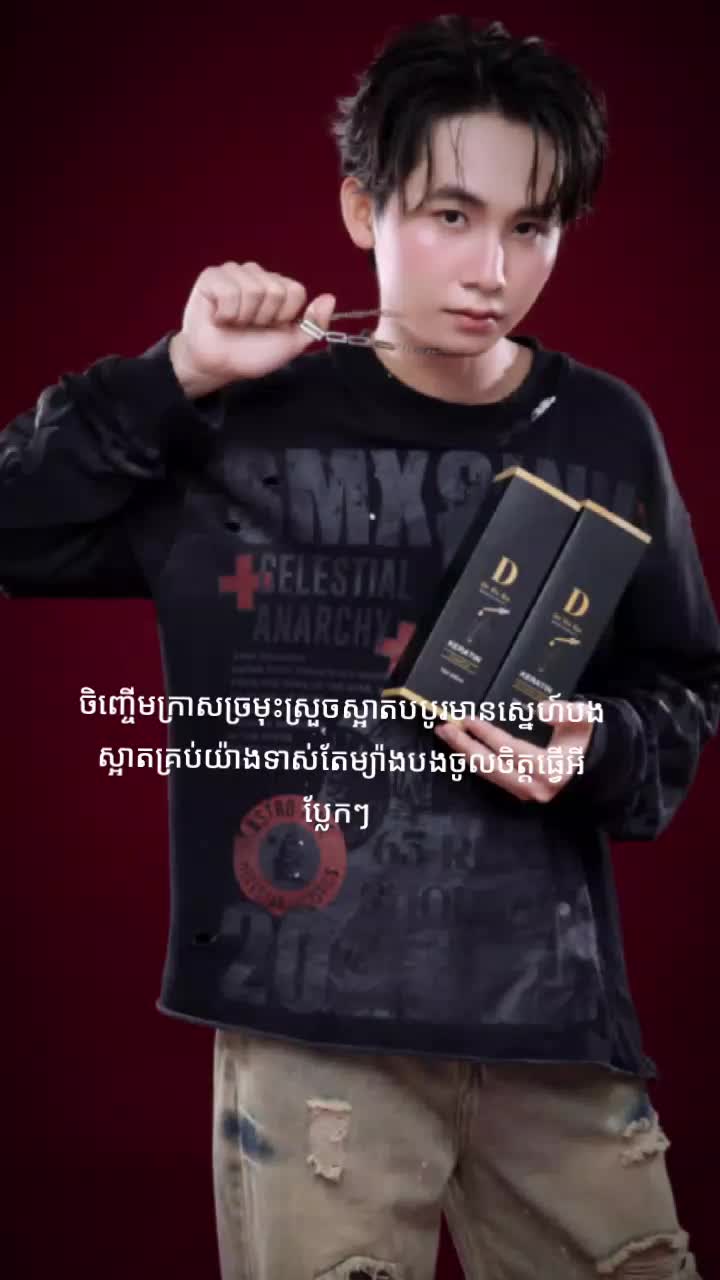 @LeangRaDa๐๐ชณforever