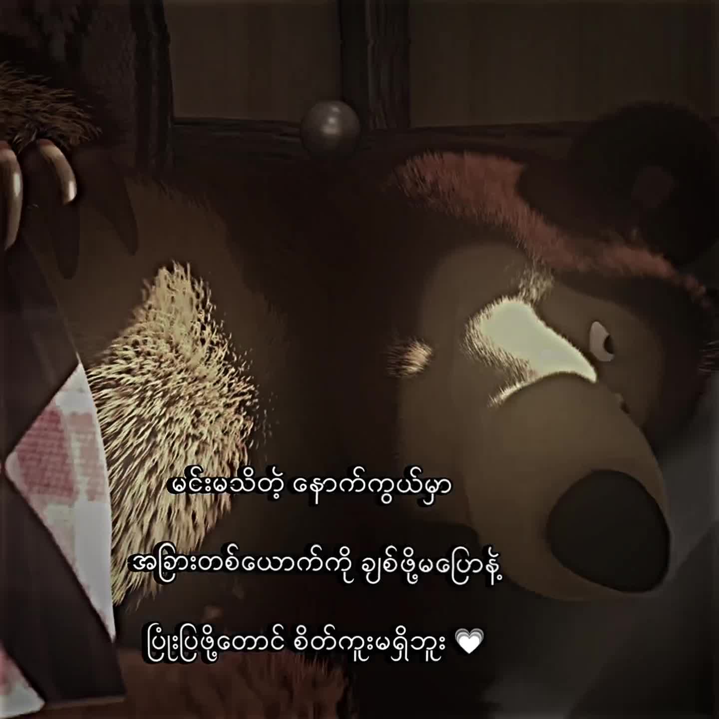 @𝐅𝐨𝐍 &bull;| 𝐓𝐞𝐯𝐢𝐧 ✰