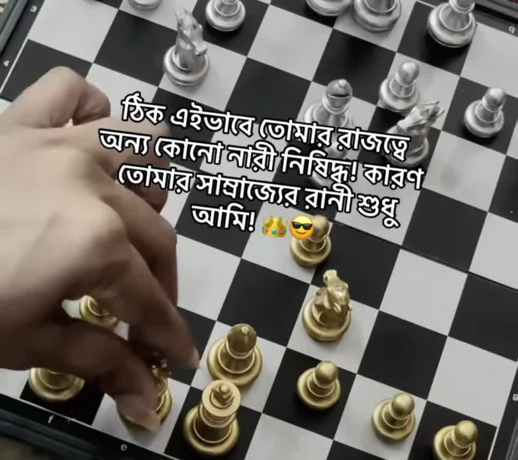 @👩❤️চাঁদের বউ 👩❤️👨