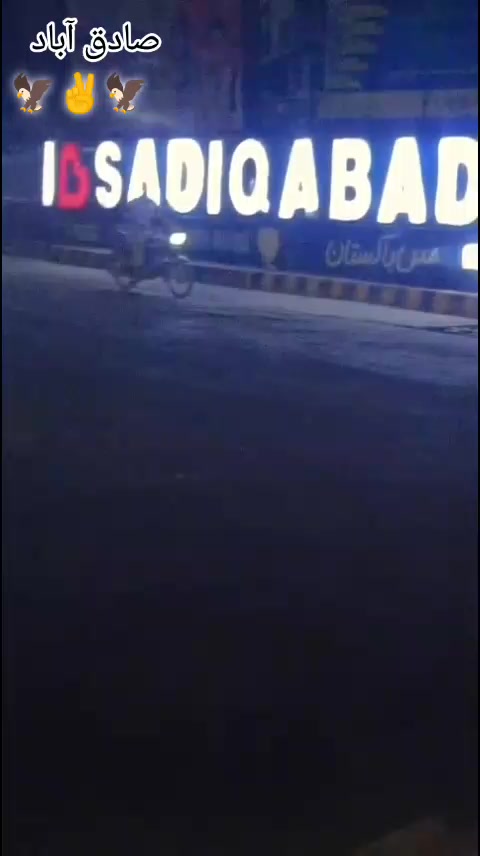 @سراج۔شاہ