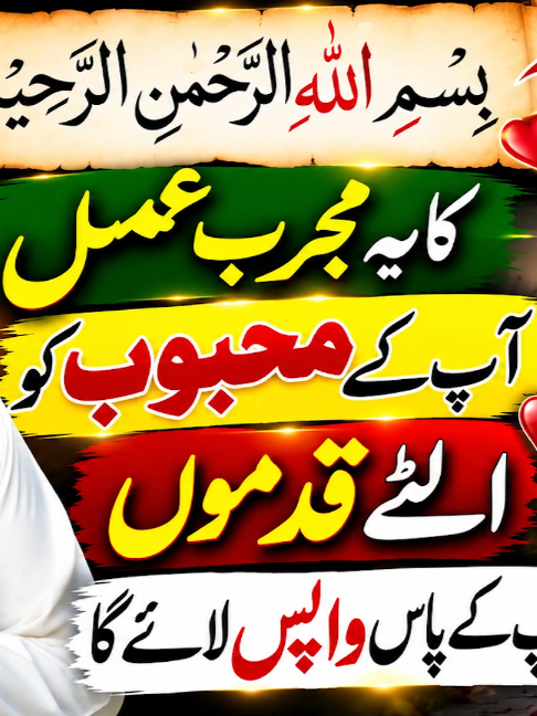 @Mufti bilal official