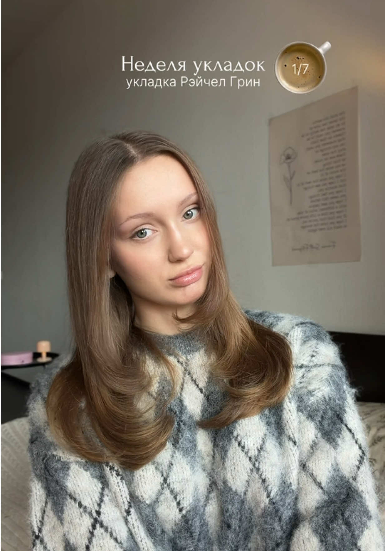 @ваша сашенька