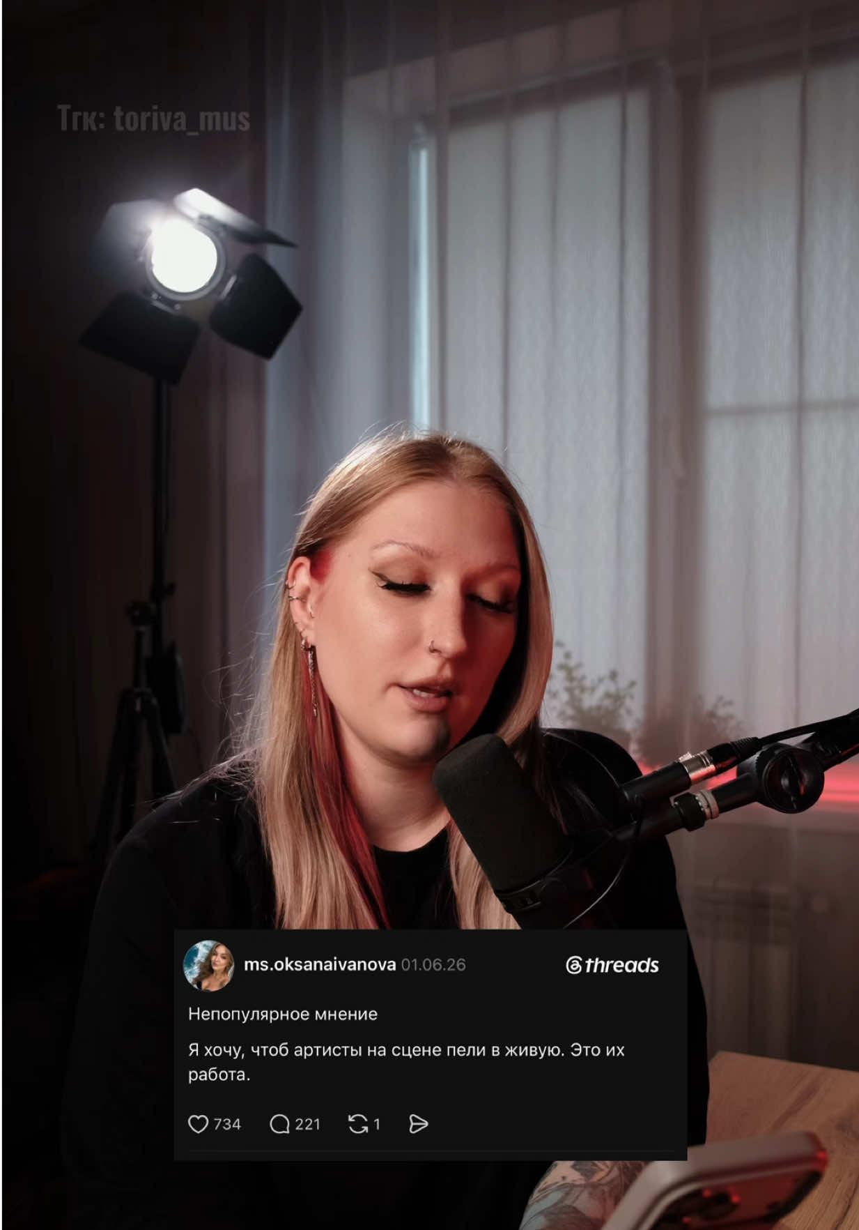 @TORIVA