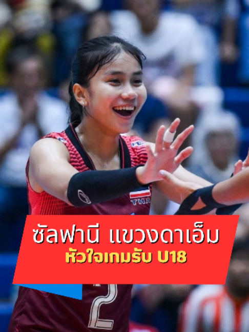 @ติ่งสายเมาท์