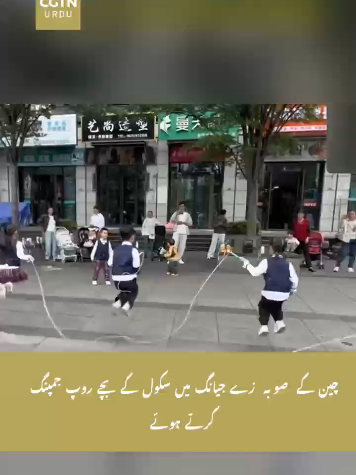 @CGTN URDU
