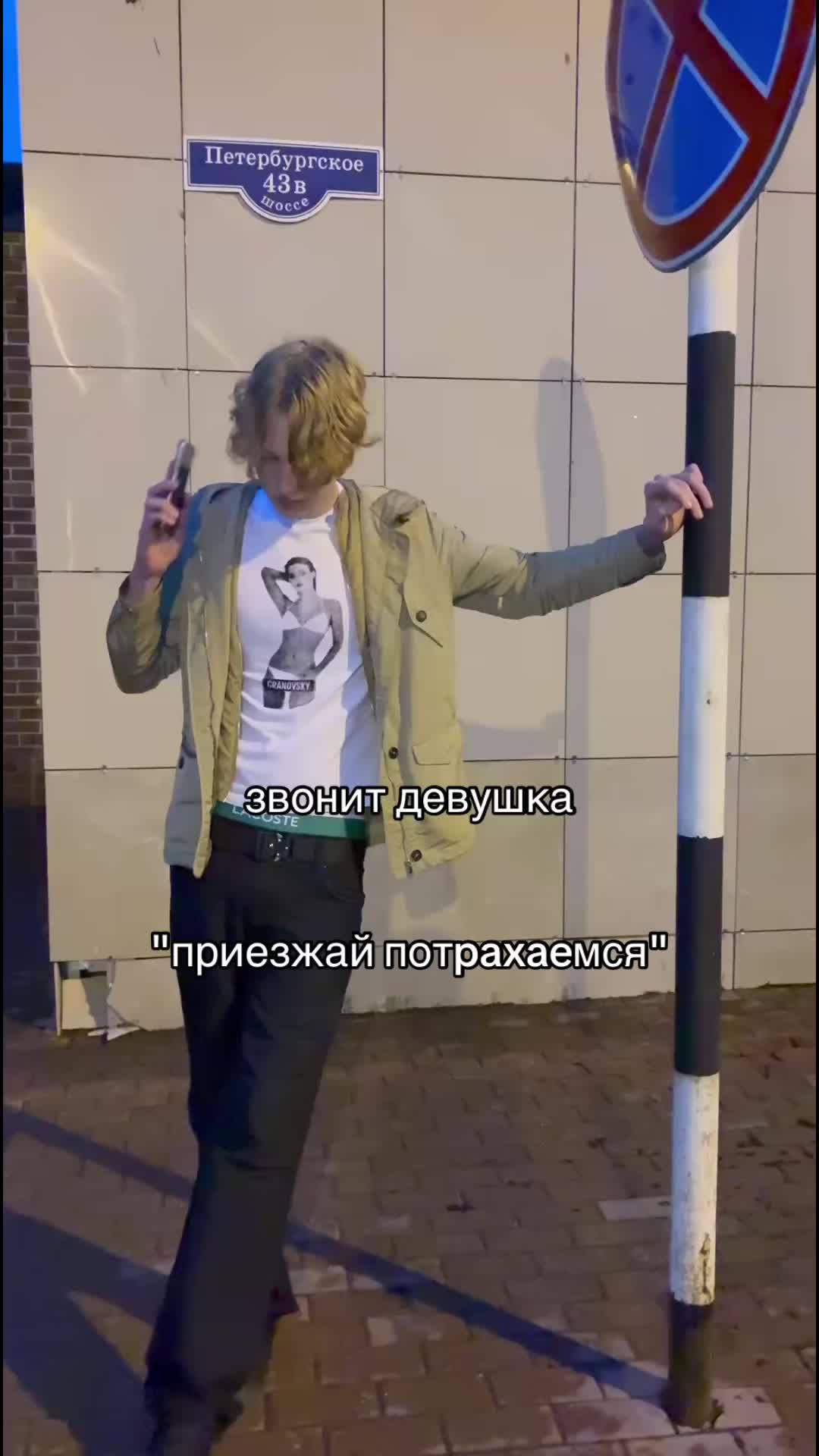 @blonde