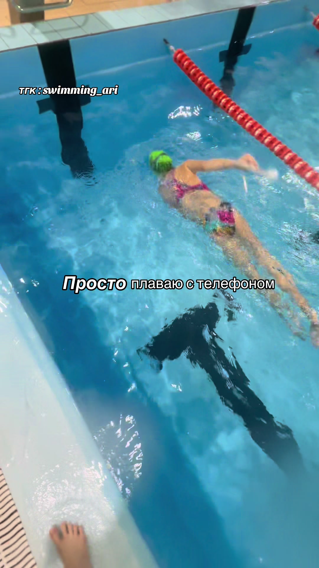 @ari.swimming💙