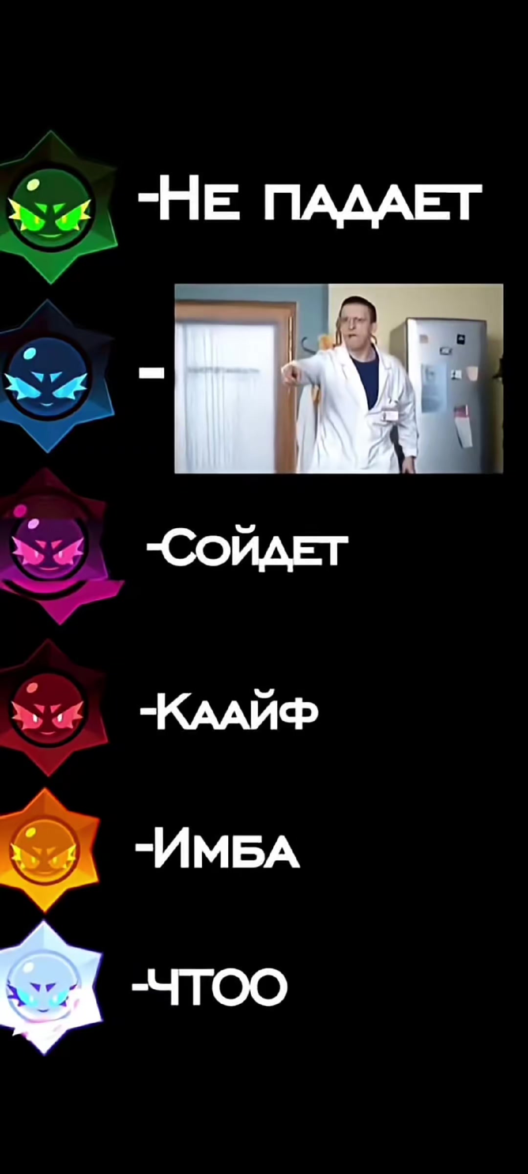 @нормал