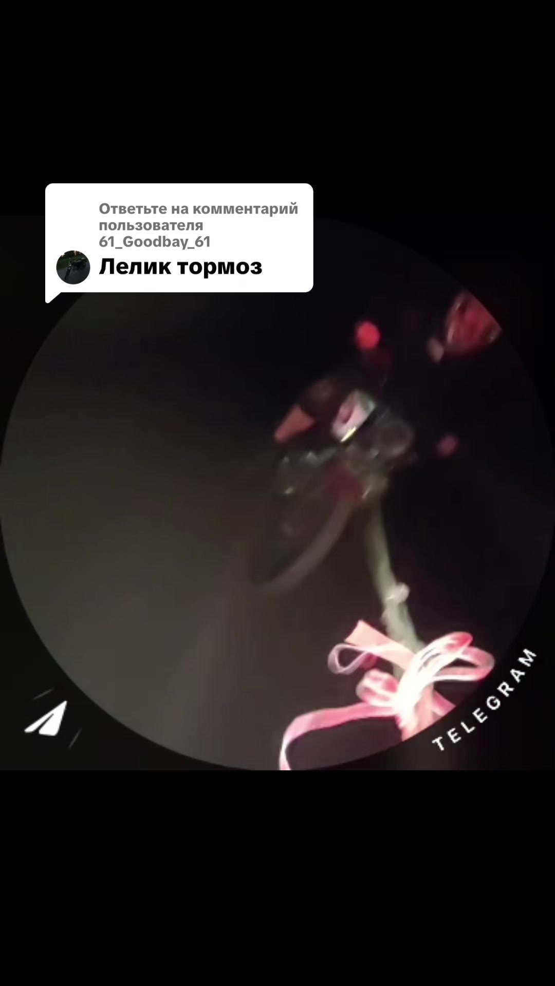 @Егорка