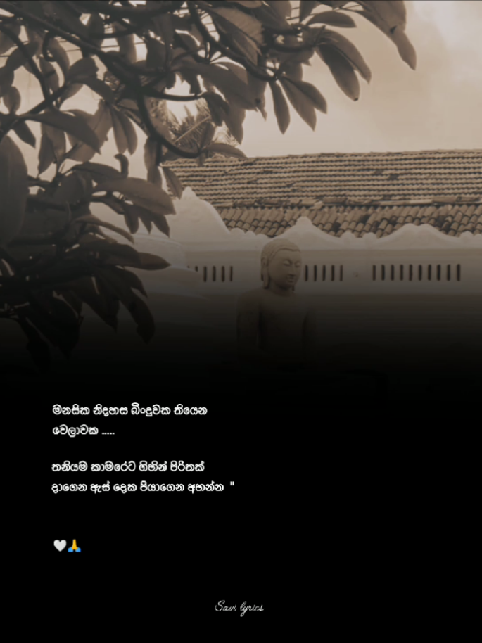 @S_A_V_I  lyrics