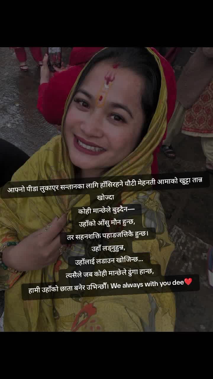 @Neesha bhattarai...