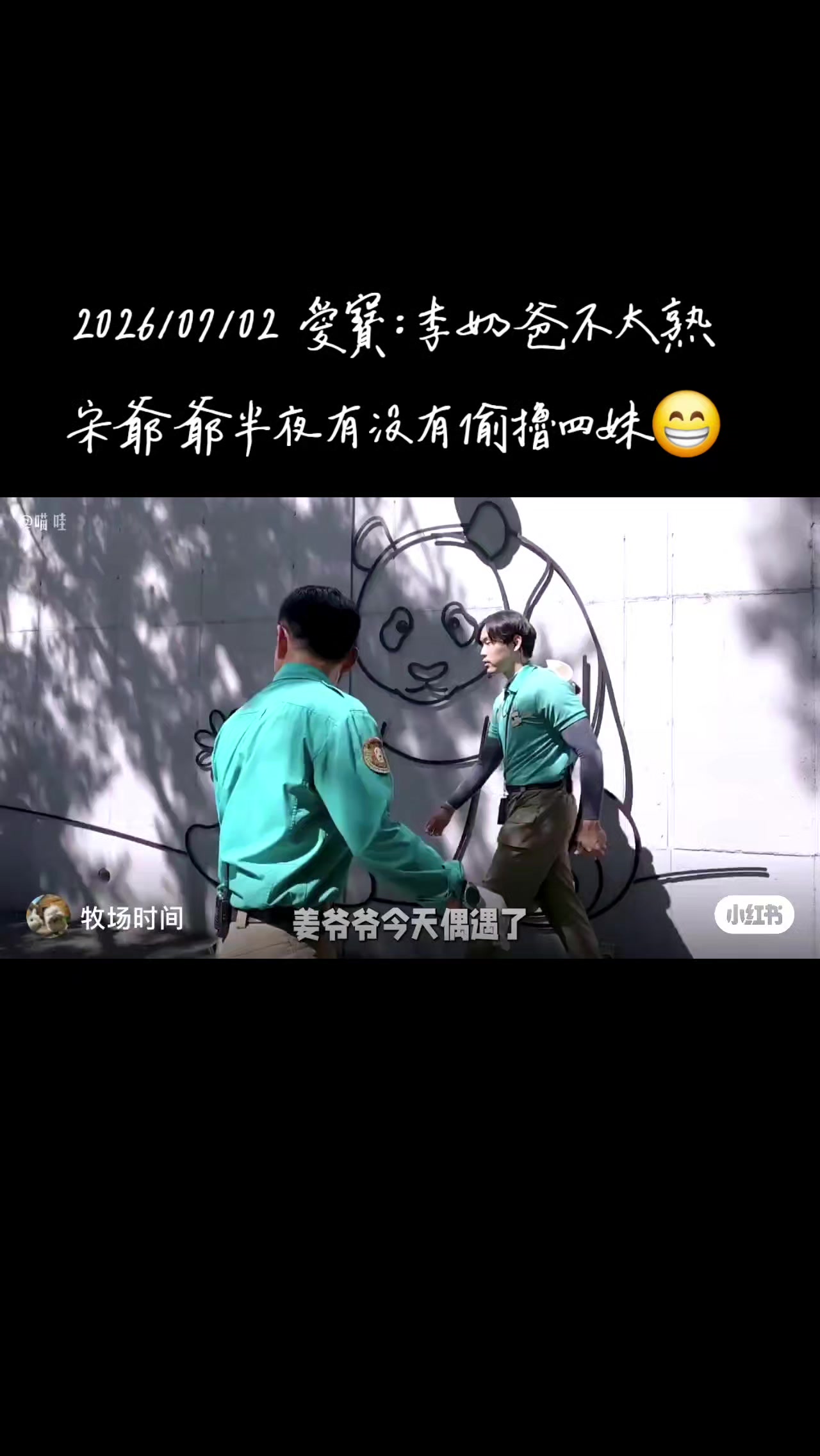 @福寶需要愛的抱抱