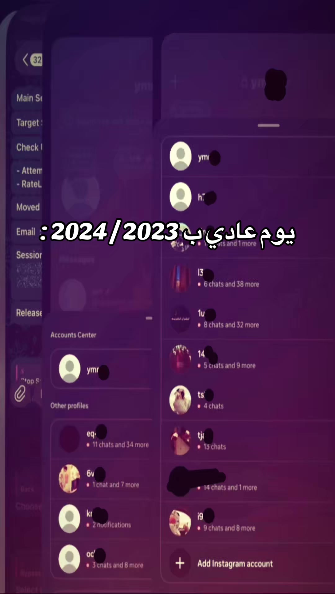 @المتبند من الانستا مليون مره