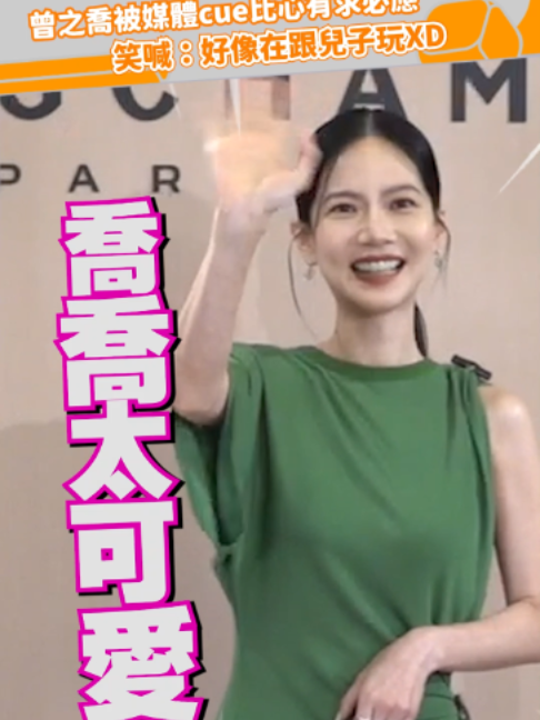 @緯來新聞網