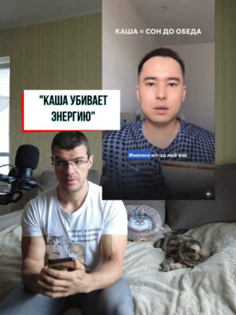 @Тренер Артём