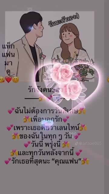 @@ถ้าจะมาแค่เหงา ไม่ต้องมาหรอ👌