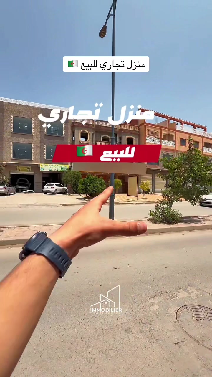 @immobilieroumelbouaghi