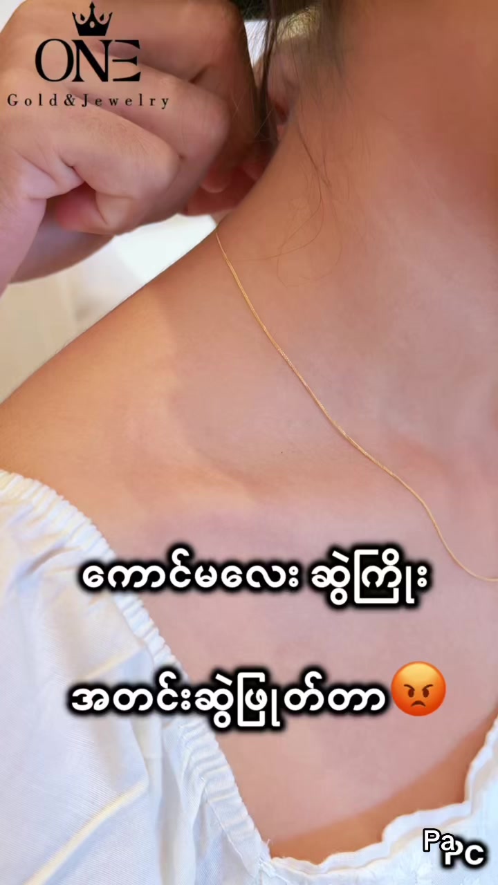 @๐๐๐ Gold Charm 2