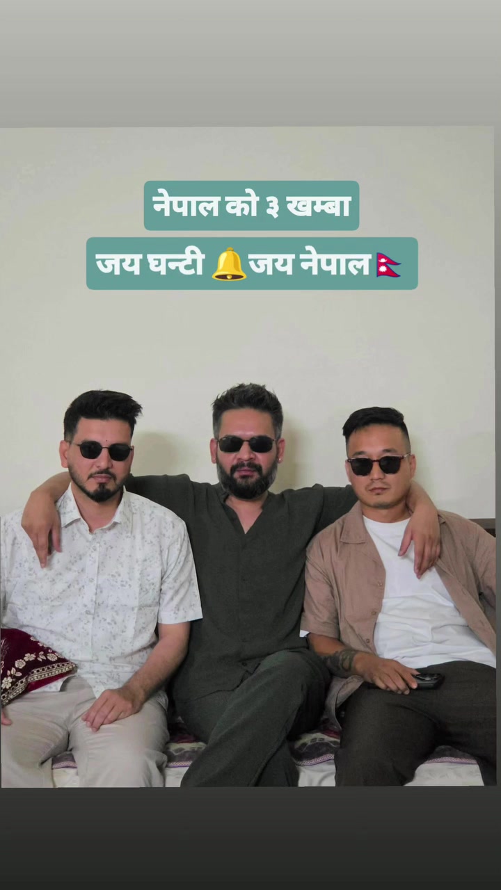 @Saurab Shahi ЁЯХЙя╕П