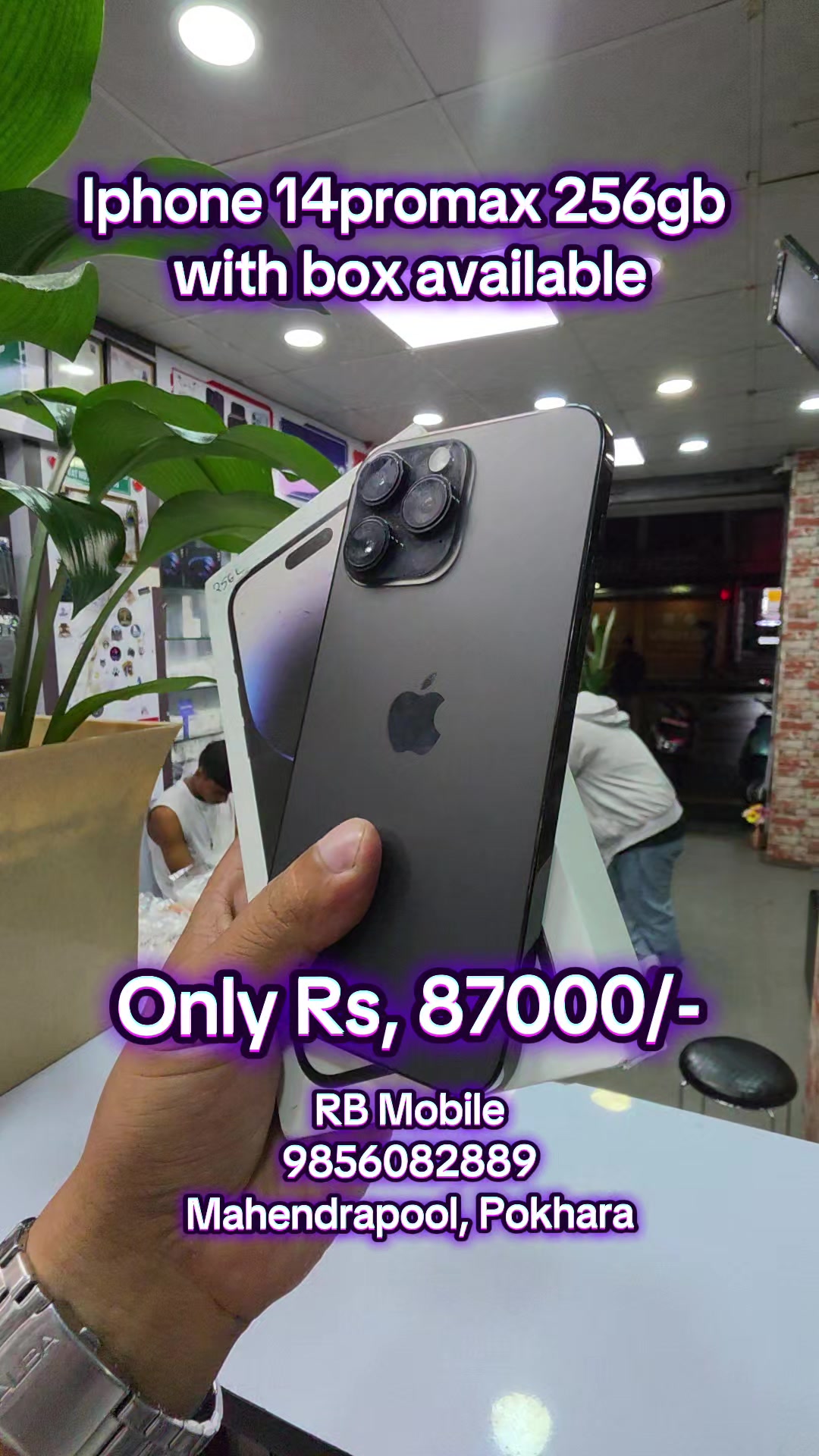 @rbmobile