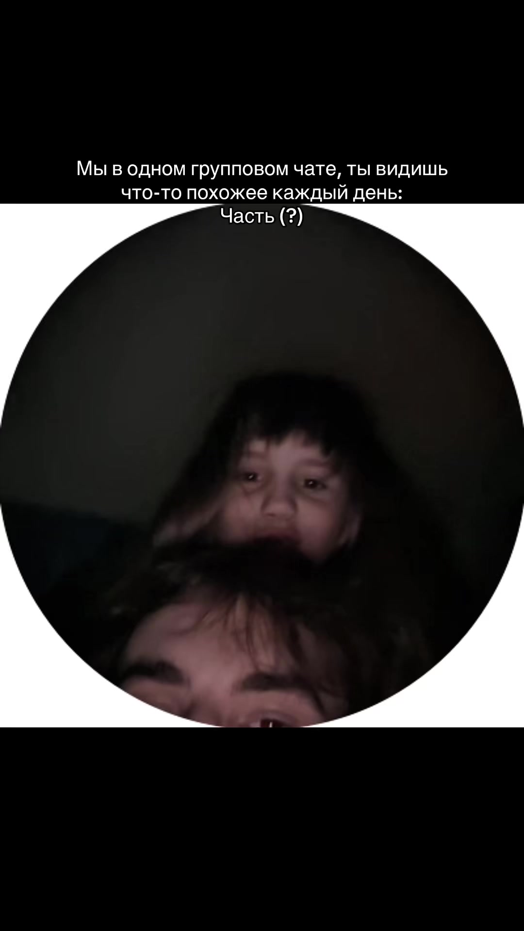 @тгк: какой-то чел