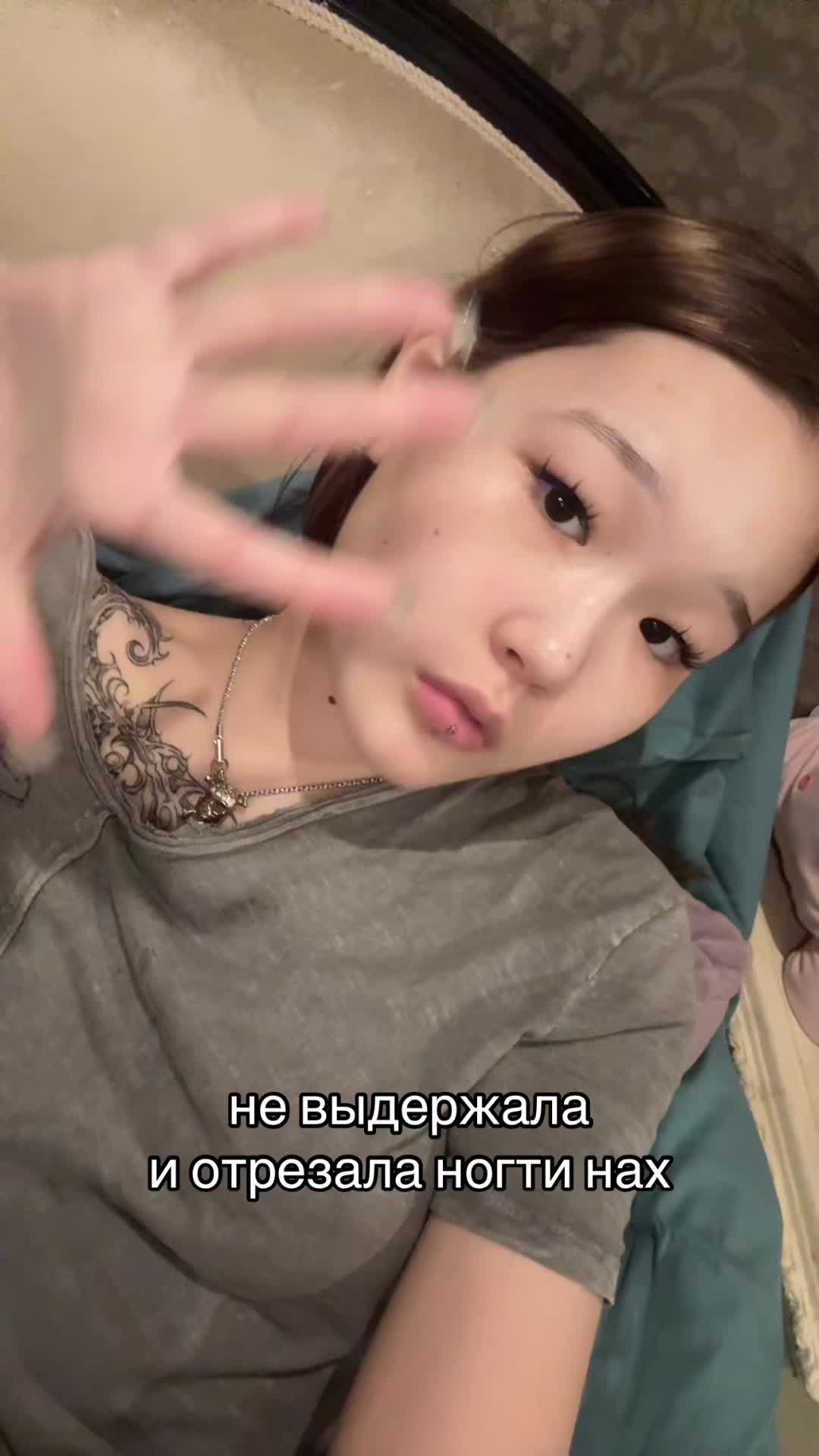 @орина