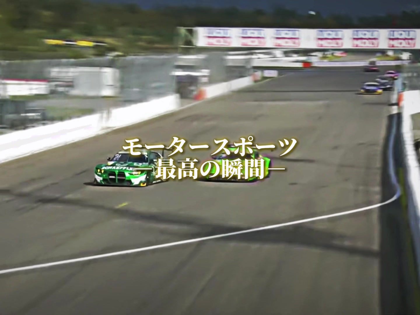 @ryoryo-f1